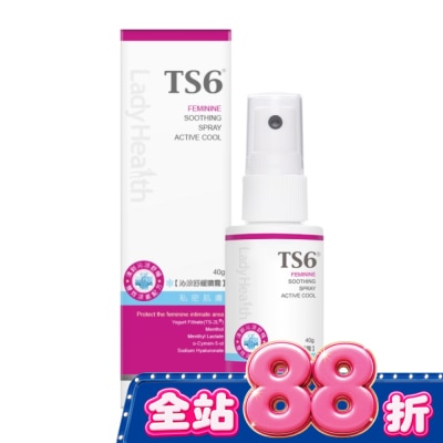 TS6 - TS6護一生沁涼舒緩噴霧40g image