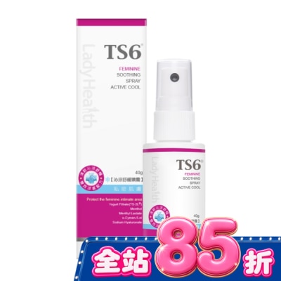 TS6 - TS6護一生沁涼舒緩噴霧40g image
