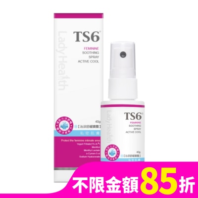TS6 TS6護一生沁涼舒緩噴霧40g