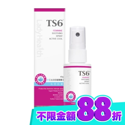 TS6 TS6護一生沁涼舒緩噴霧40g image