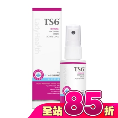 TS6 - TS6護一生沁涼舒緩噴霧40g