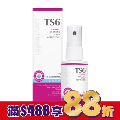 TS6 TS6護一生沁涼舒緩噴霧40g