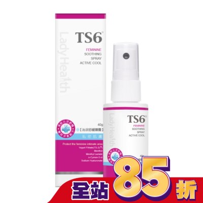 TS6 TS6護一生沁涼舒緩噴霧40g