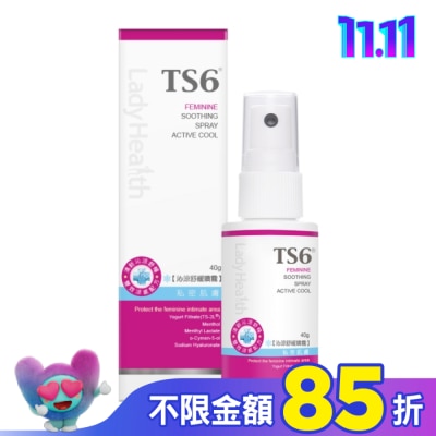 TS6 TS6護一生沁涼舒緩噴霧40g