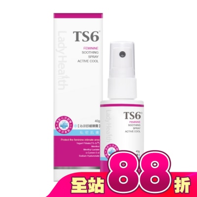 TS6 - TS6護一生沁涼舒緩噴霧40g
