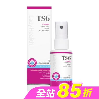 TS6 - TS6護一生沁涼舒緩噴霧40g