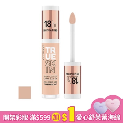 CATRICE 卡翠絲活潤新生持久遮瑕膏010 4.5ML