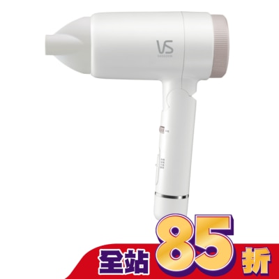 VS沙宣 沙宣簡約負離子摺疊吹風機VSD-1240WW
