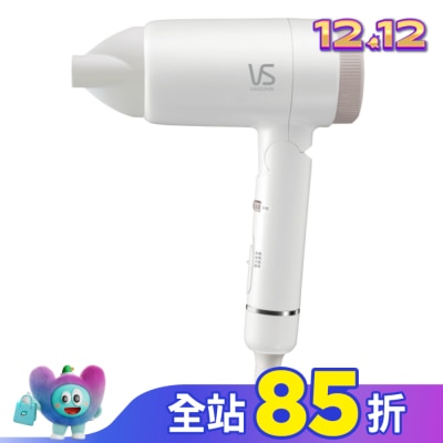 VS沙宣 沙宣簡約負離子摺疊吹風機VSD-1240WW