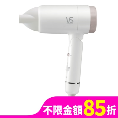VS沙宣 沙宣簡約負離子摺疊吹風機VSD-1240WW