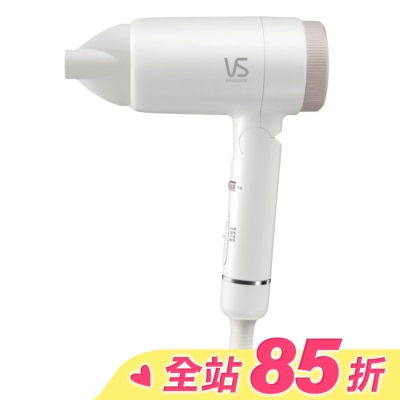 VS沙宣 沙宣簡約負離子摺疊吹風機VSD-1240WW