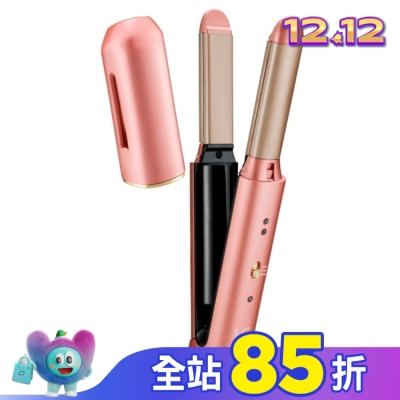 VS 沙宣 沙宣無線迷你二合一直捲髮夾 VSI-1030RGW