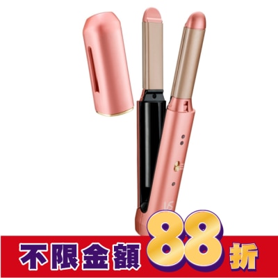 VS 沙宣 沙宣無線迷你二合一直捲髮夾 VSI-1030RGW