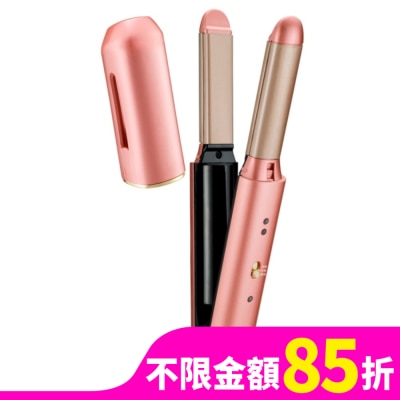 VS 沙宣 沙宣無線迷你二合一直捲髮夾 VSI-1030RGW