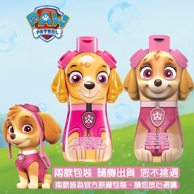 Paw Patrol 汪汪隊救難員天天 2合1沐浴洗髮精 400ml