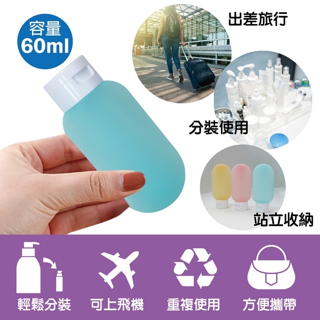 彩色擠壓瓶/空瓶60ml-藍(5入) image