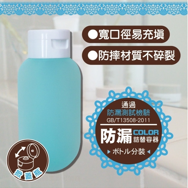 彩色擠壓瓶/空瓶60ml-藍(5入) image
