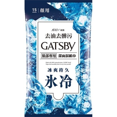 GATSBY GATSBY潔面濕紙巾(冰爽型)15枚入