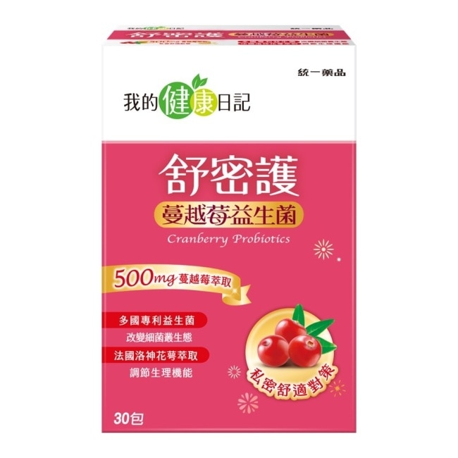 【我的健康日記】舒密護蔓越莓益生菌30入 image