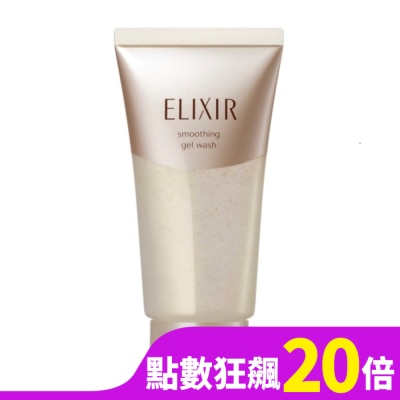 SHISEIDO 資生堂 ELIXIR怡麗絲爾 彈潤拋光潔顏果膠 105g