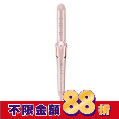 VS 沙宣 沙宣32毫米等離子水膜二合一直捲髮夾VSP-3290PIW