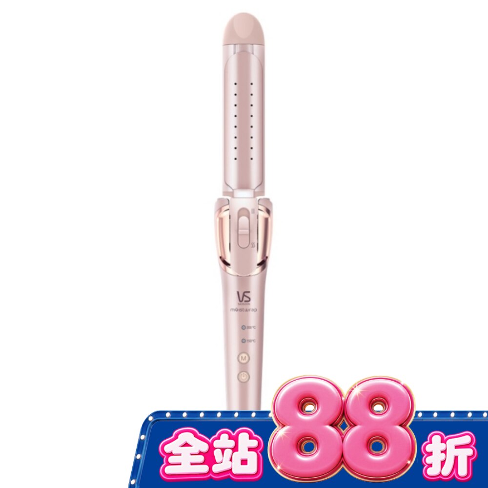 沙宣32毫米等離子水膜二合一直捲髮夾VSP-3290PIW image