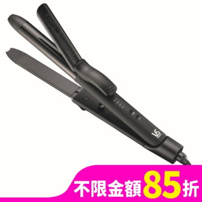 VS 沙宣 沙宣25毫米速熱直捲兩用造型器VSI-2550BW