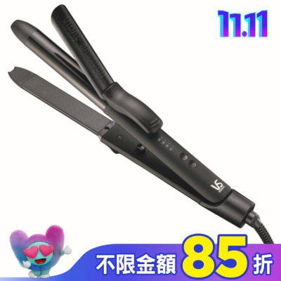 VS 沙宣 沙宣25毫米速熱直捲兩用造型器VSI-2550BW