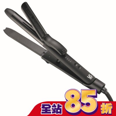 VS 沙宣25毫米速熱直捲兩用造型器VSI-2550BW