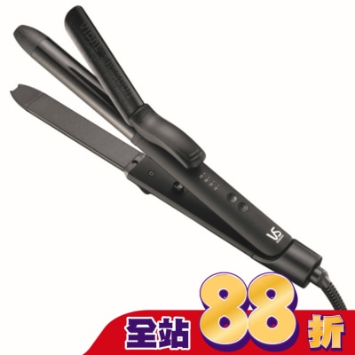 VS 沙宣 - 沙宣25毫米速熱直捲兩用造型器VSI-2550BW