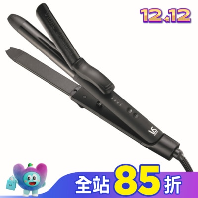 VS 沙宣 沙宣25毫米速熱直捲兩用造型器VSI-2550BW
