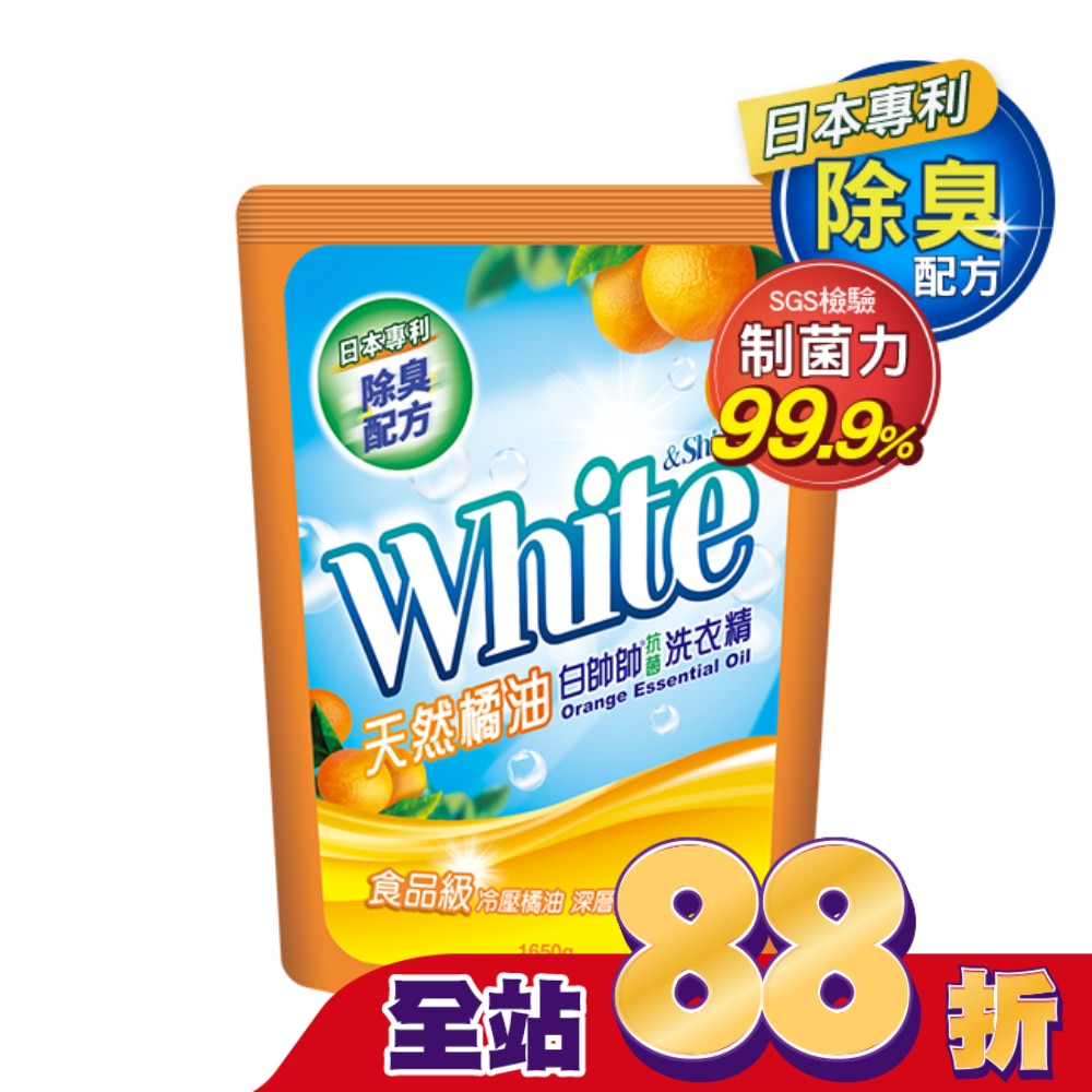 白帥帥天然橘油抗菌洗衣精補充包1650g