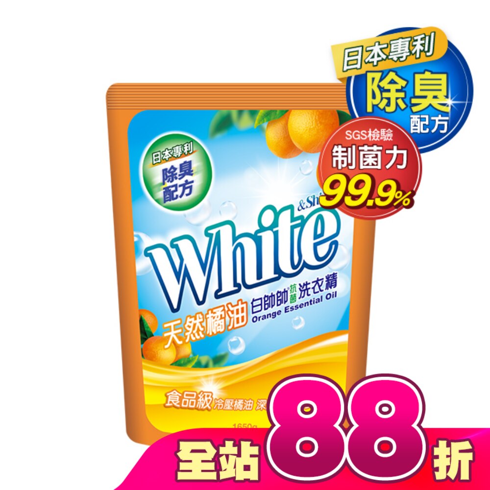 白帥帥天然橘油抗菌洗衣精補充包1650g