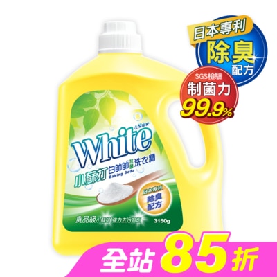 白帥帥 - 白帥帥小蘇打抗菌洗衣精3150g