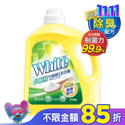 白帥帥 白帥帥小蘇打抗菌洗衣精3150g