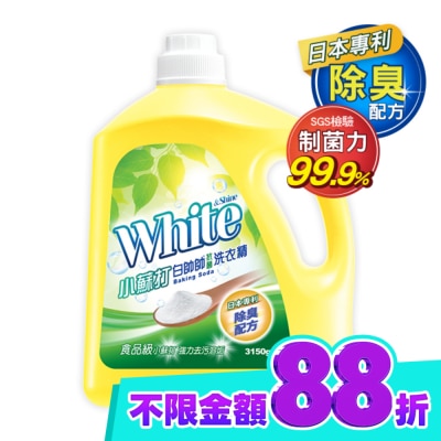 白帥帥 白帥帥小蘇打抗菌洗衣精3150g image