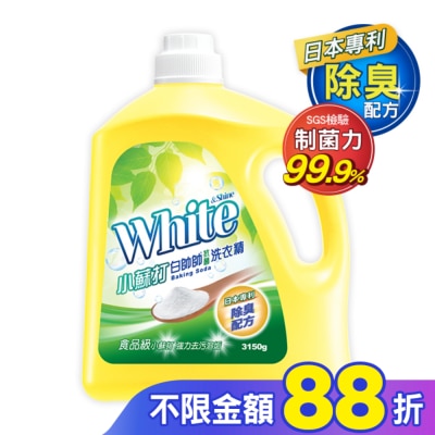 白帥帥 白帥帥小蘇打抗菌洗衣精3150g