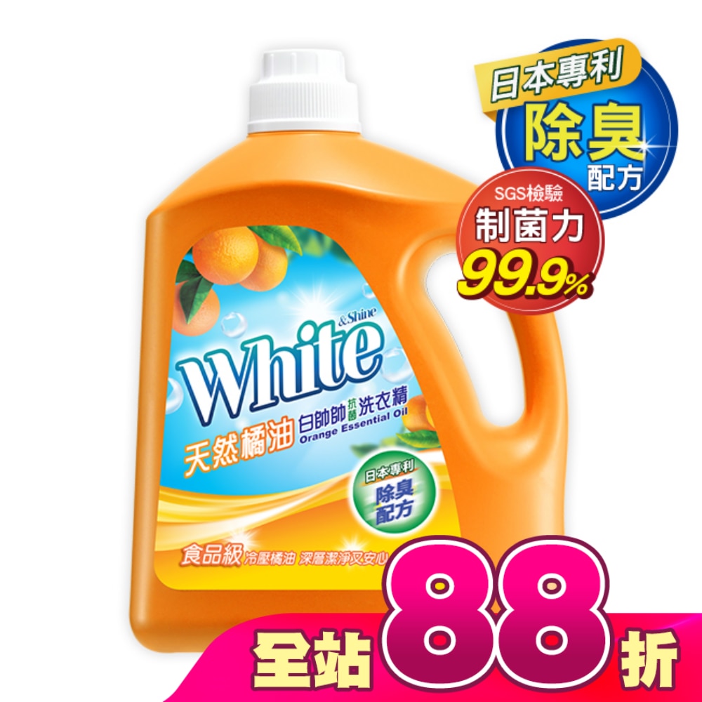 白帥帥天然橘油抗菌洗衣精3150g
