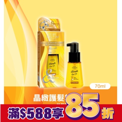 HAIR SYSTEM by watsons Hair System 晶緻護髮精華油(一般髮質)70ml