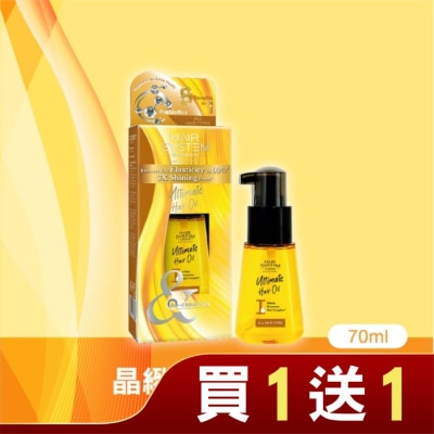 HAIRSYSTEMWS Hair System 晶緻護髮精華油(一般髮質)70ml