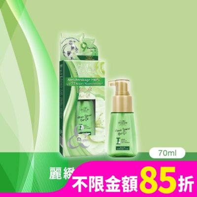 HAIR SYSTEM by watsons Hair System 麗緻草本護髮油(分岔及乾燥髮質)70ml