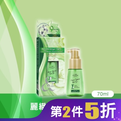 HAIR SYSTEM by watsons Hair System 麗緻草本護髮油(分岔及乾燥髮質)70ml