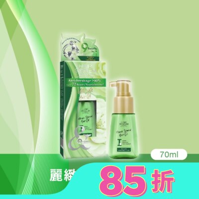 HAIR SYSTEM by watsons Hair System 麗緻草本護髮油(分岔及乾燥髮質)70ml