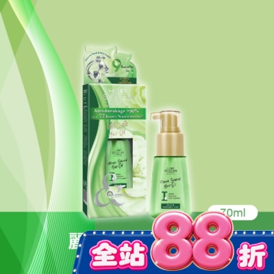 HAIR SYSTEM by watsons - Hair System 麗緻草本護髮油(分岔及乾燥髮質)70ml image