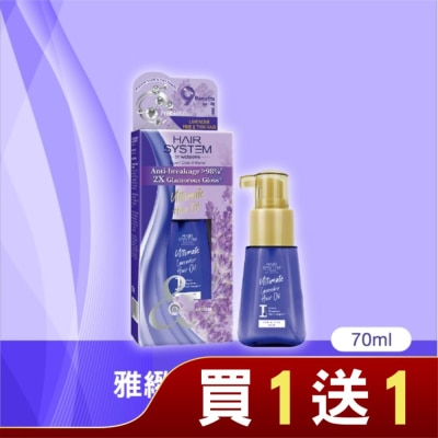 HAIRSYSTEMWS Hair System 雅緻花漾護髮油(細軟髮質適用)70ml