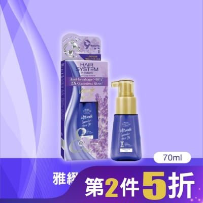 HAIR SYSTEM by watsons Hair System 雅緻花漾護髮油(細軟髮質適用)70ml