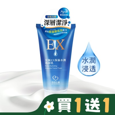 My Scheming 我的心機 我的心機 安瓶EX保濕水潤洗顏乳100ml