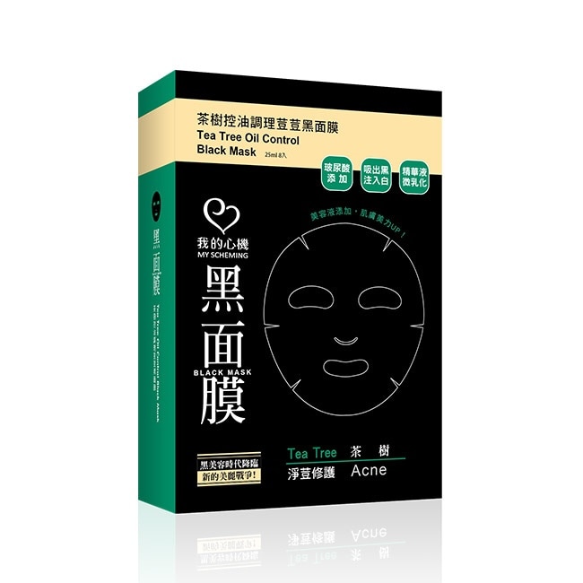 我的心機 茶樹控油調理荳荳黑面膜(8入) image
