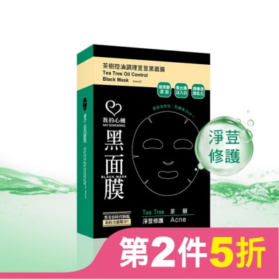 My Scheming 我的心機 我的心機 茶樹控油調理荳荳黑面膜(8入)