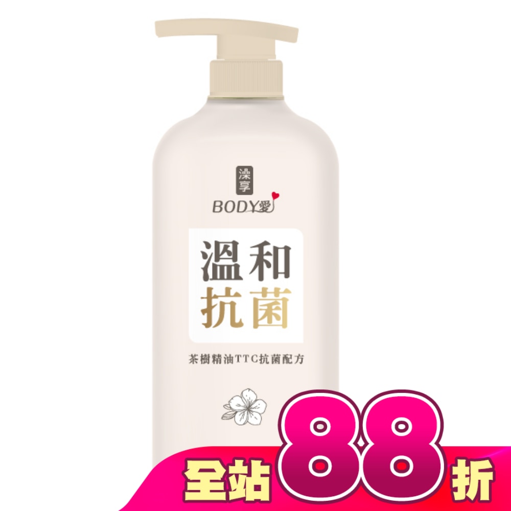 澡享BODY愛抗菌沐浴乳-月桃梔子花900g